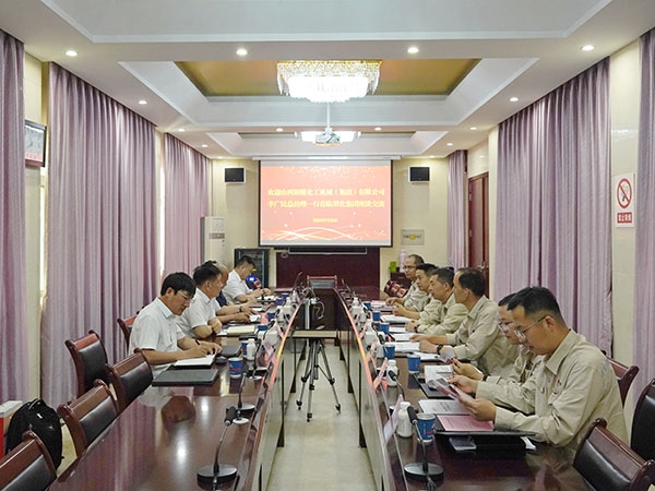 山西陽煤化工機械(集團)有限公司來集團公司座談交流